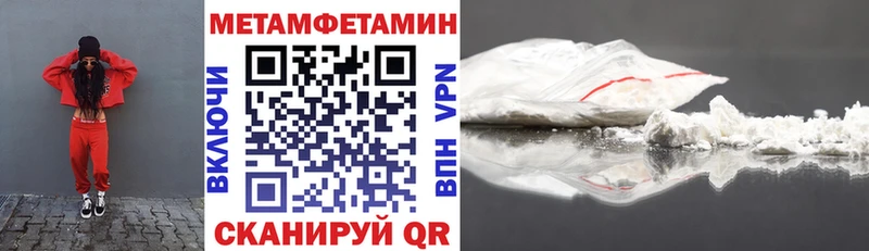Amphetamine 97%  Андреаполь 