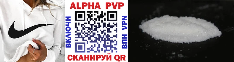 ссылка на мегу сайт Андреаполь Alpha-PVP мука