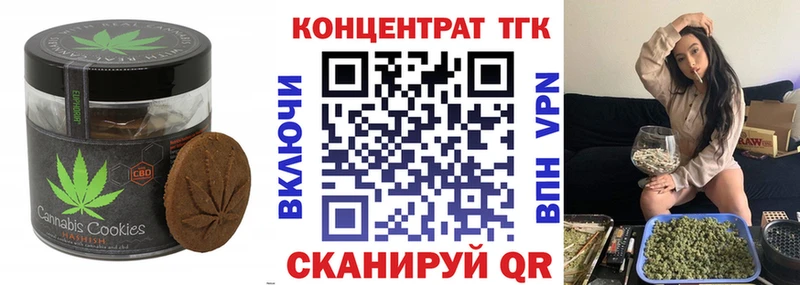 hydra   Андреаполь  Печенье с ТГК конопля 