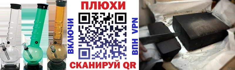 ГАШ гашик цена Андреаполь