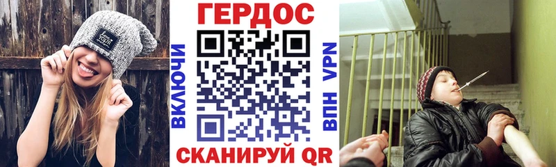 Героин афганец  Андреаполь 