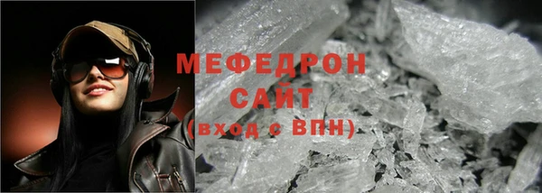 мефедрон мука Алексеевка