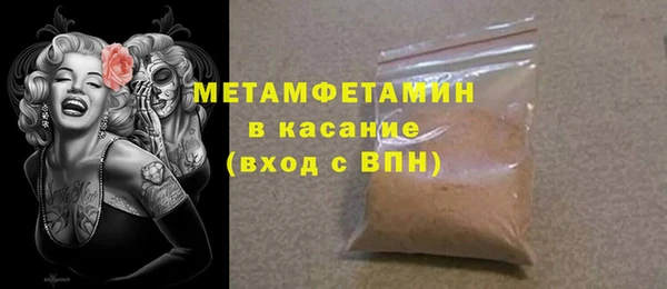 мефедрон мука Алексеевка