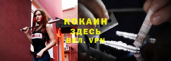 кокаин колумбия Алзамай