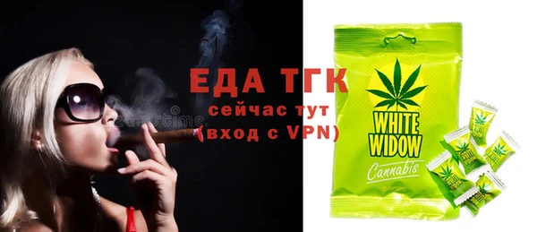 спайс Алексин