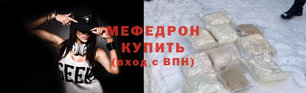 мефедрон мука Алексеевка
