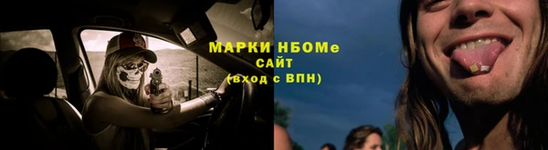 мефедрон мука Алексеевка
