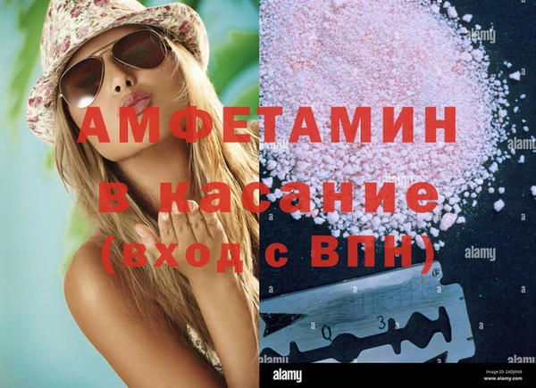 мефедрон мука Алексеевка