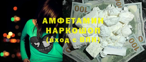 спайс Алексин
