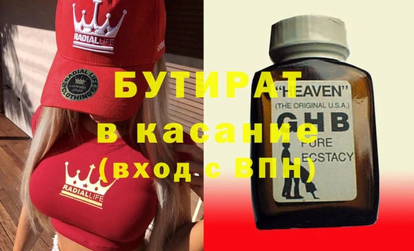 мефедрон мука Алексеевка