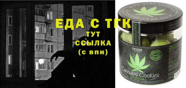 спайс Алексин