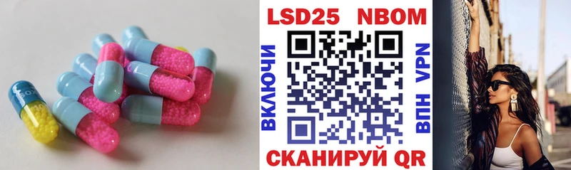 LSD-25 экстази ecstasy как найти наркотики Андреаполь