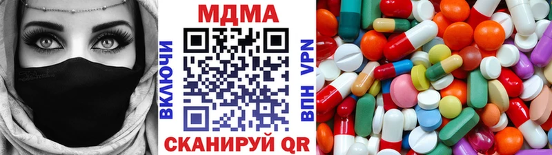 MDMA Molly  Андреаполь 