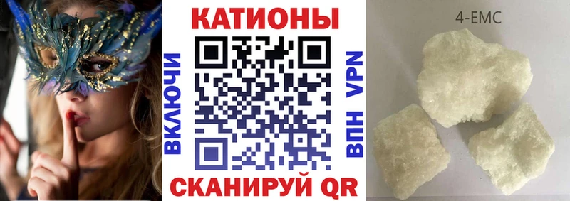 Мефедрон VHQ  Андреаполь 