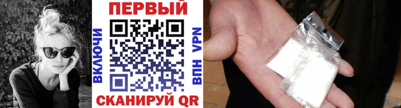 Первитин винт  Андреаполь 