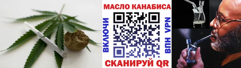 ТГК концентрат  кракен ссылки  Андреаполь 